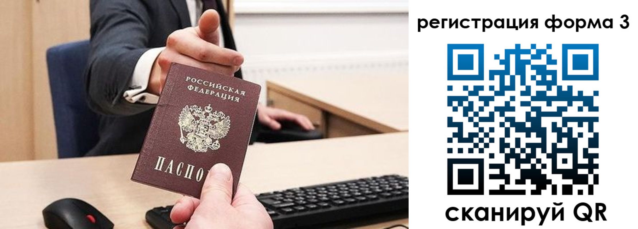 временная регистрация адрес в Кызыле