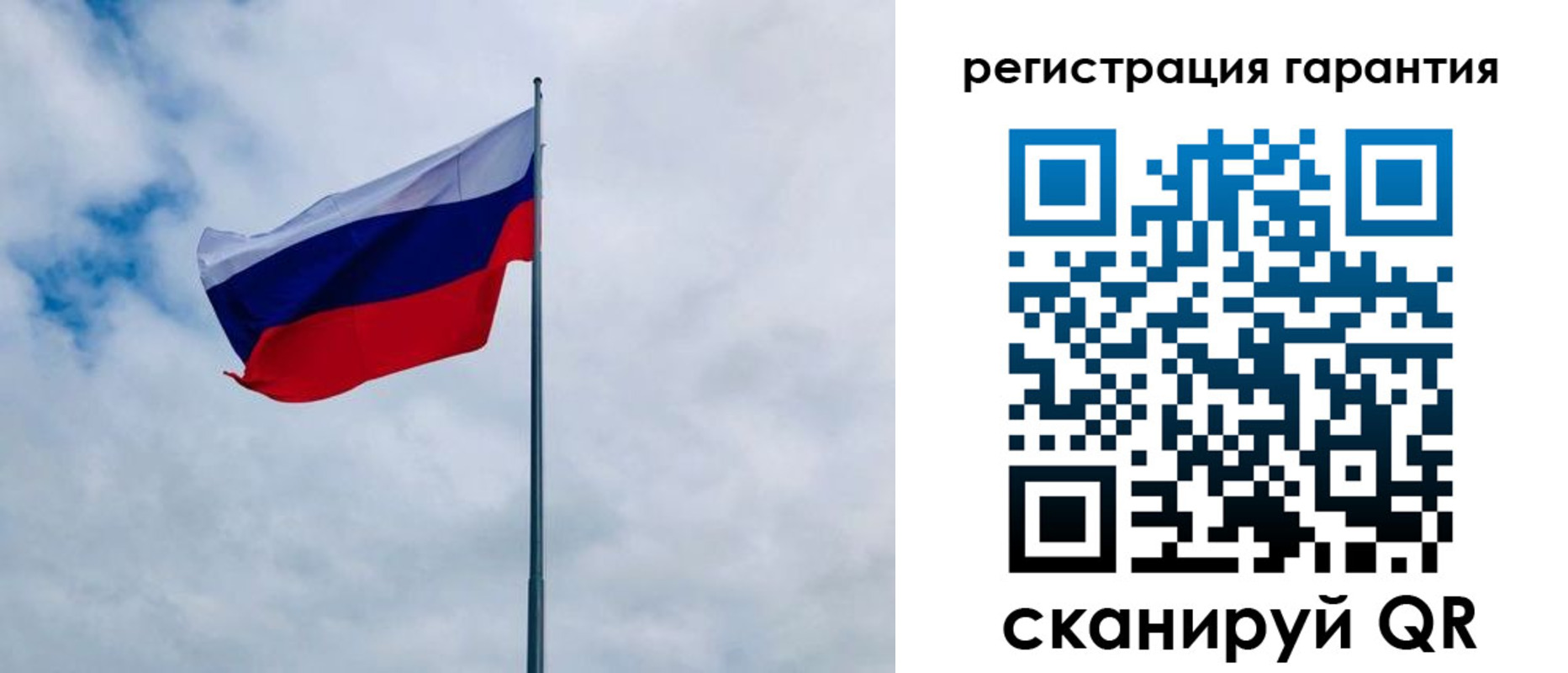 временная регистрация в квартире в Кызыле