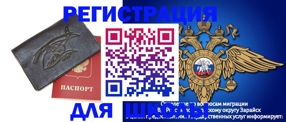 найти адрес прописки в Кызыле